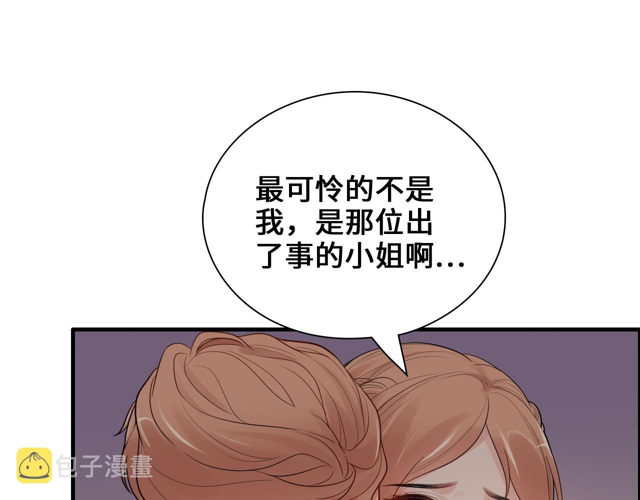 第436话 尚家自食其果37