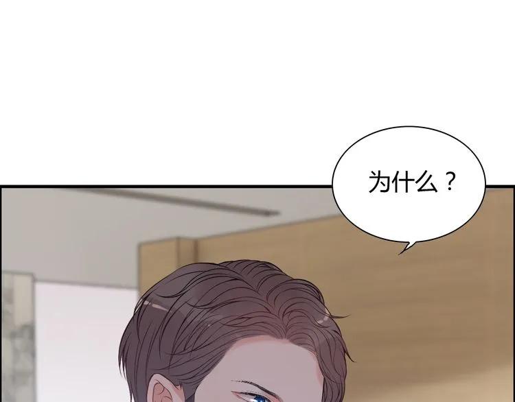 第99话 这个承诺终生有效43