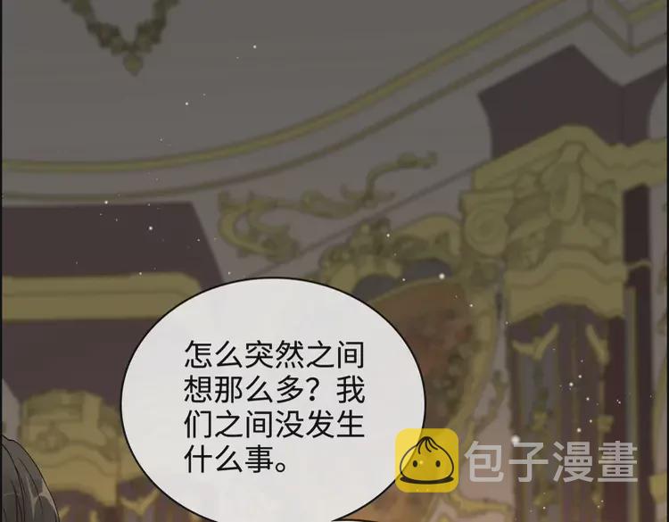 第364话 尹司宸的震怒40