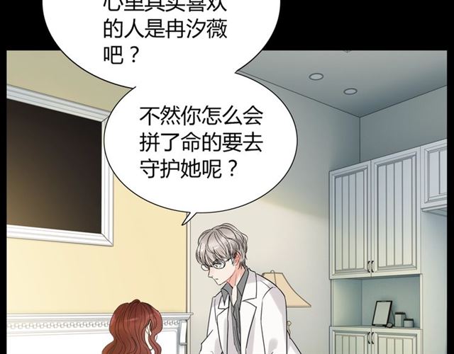 第211话 自私的占有63