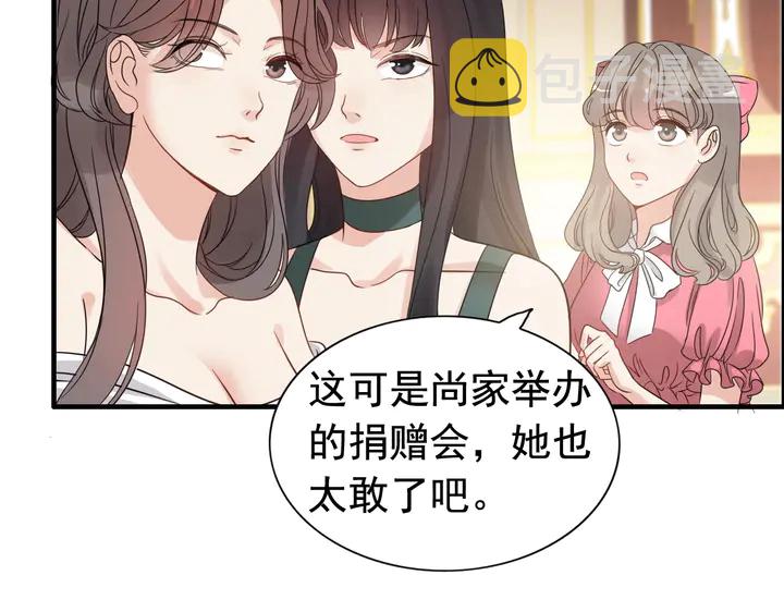 第292话 拍卖会怒打恶人嘴脸82