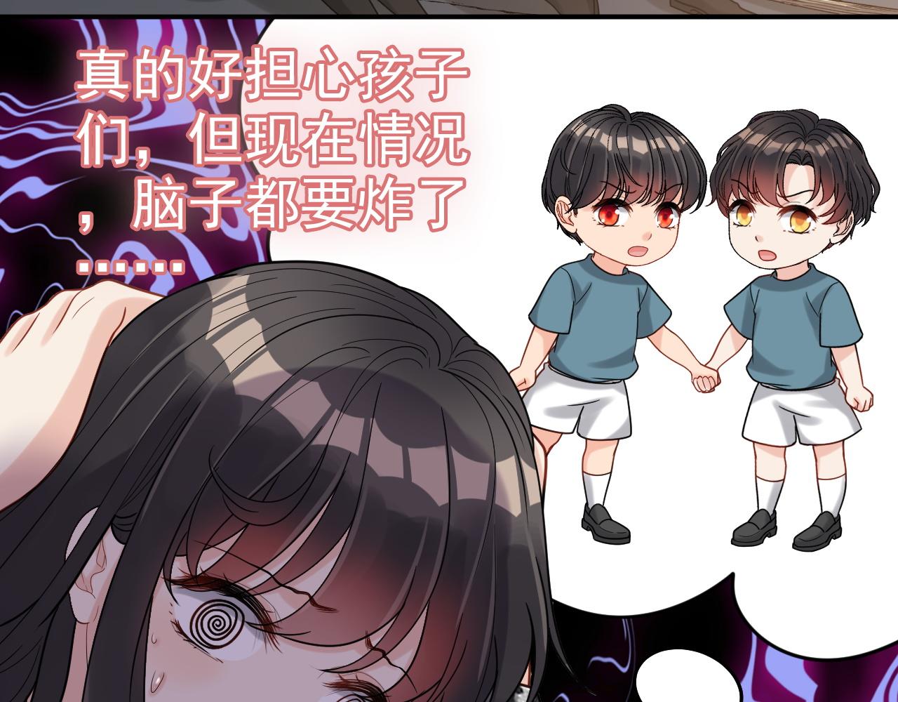 第482话 我叫 琼-菲尔33