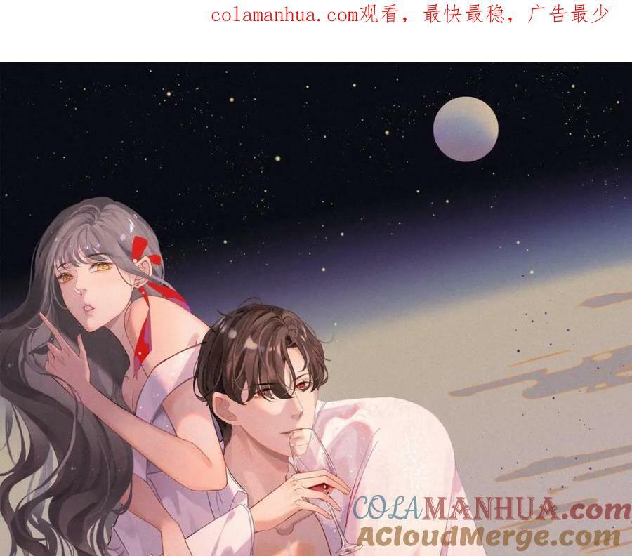 第523话 向父亲坦白0