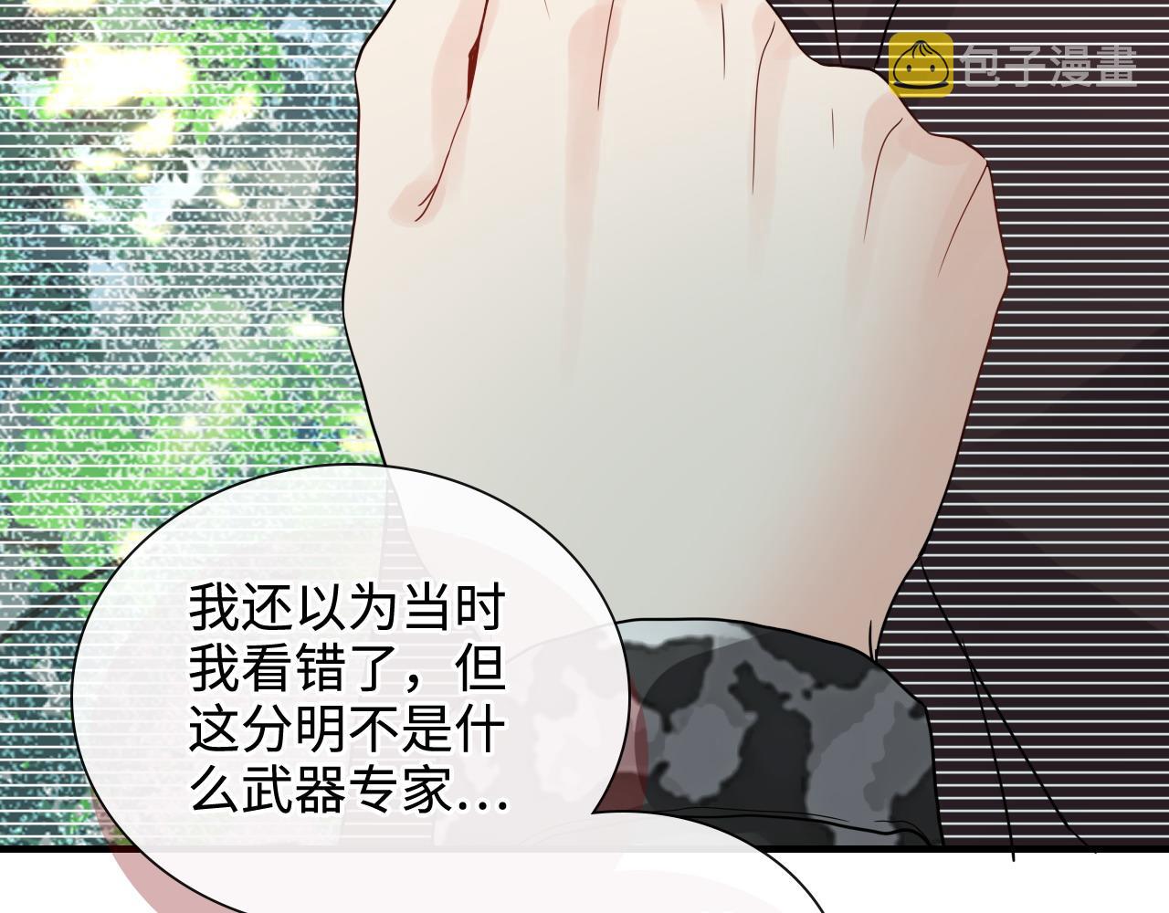 第452话 营救开始21