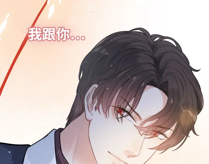 第366话 兮兮心结解开124
