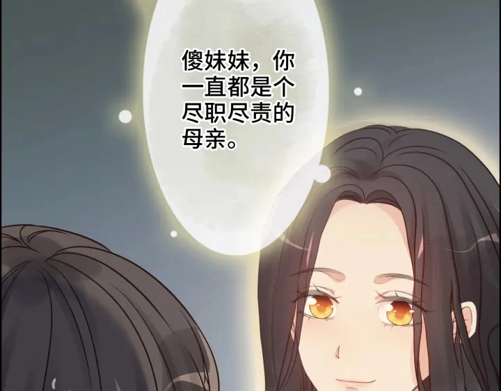 第333话 总裁又玩脱了18
