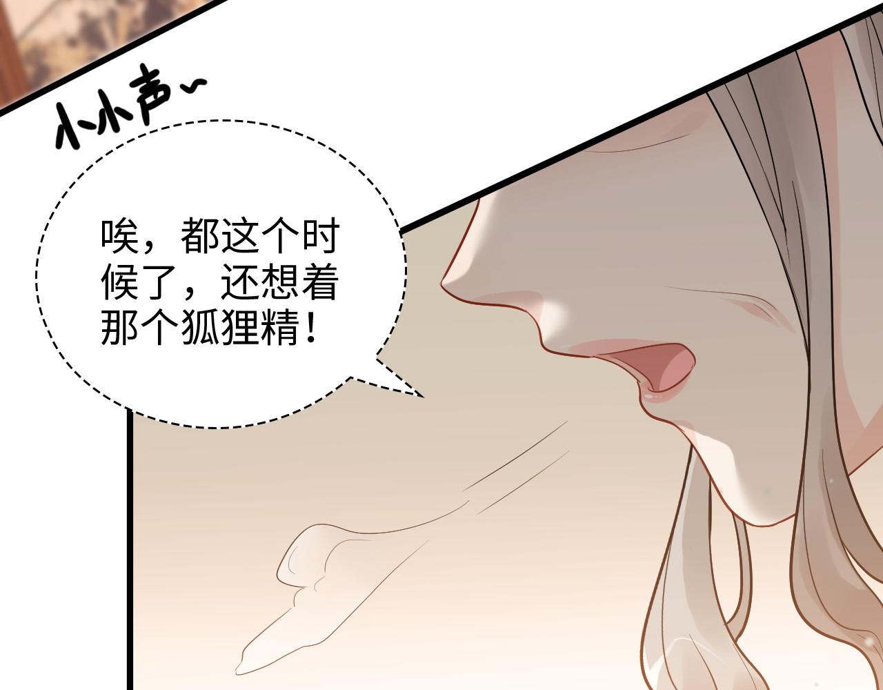 第429话 再见，再也不见10