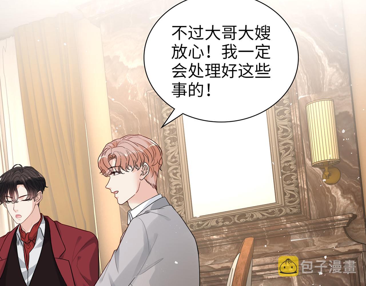 第501话 马英英黑化72