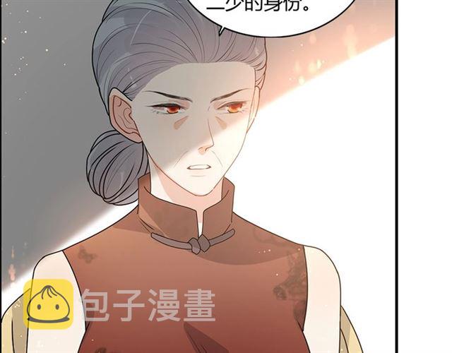 第233话 眼下得意就行41