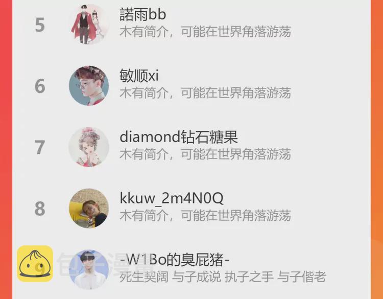 第373话 茶艺初试114