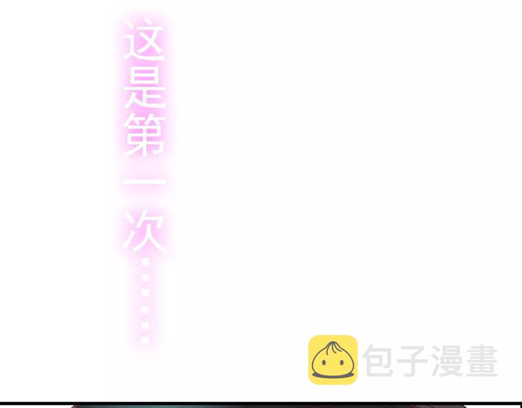 第31话 奇妙的心动31