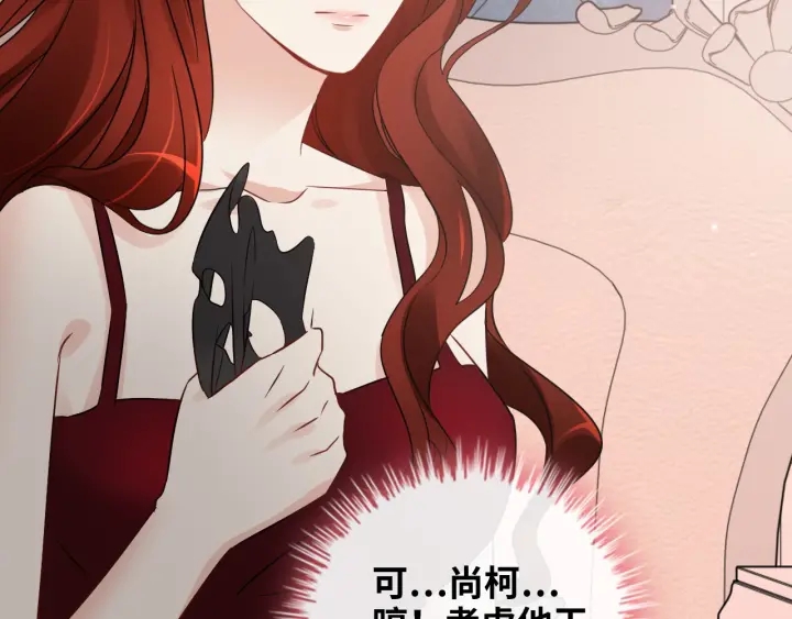 第335话 遇见蒋徽音？！11