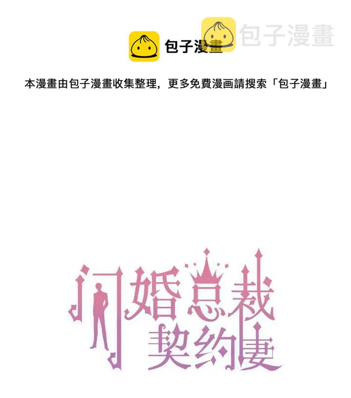 第39话 刺痛的吻0