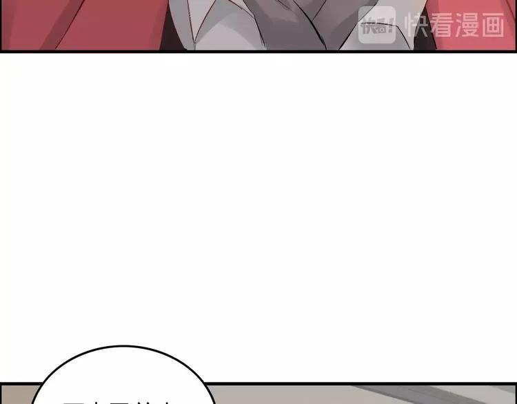 第139话 怎么公然恩爱？！51