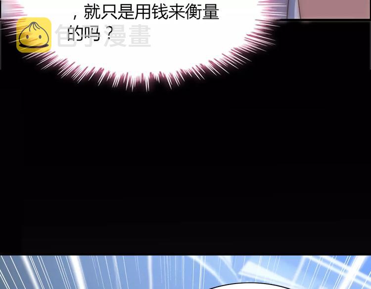 第17话 背叛的幸福37