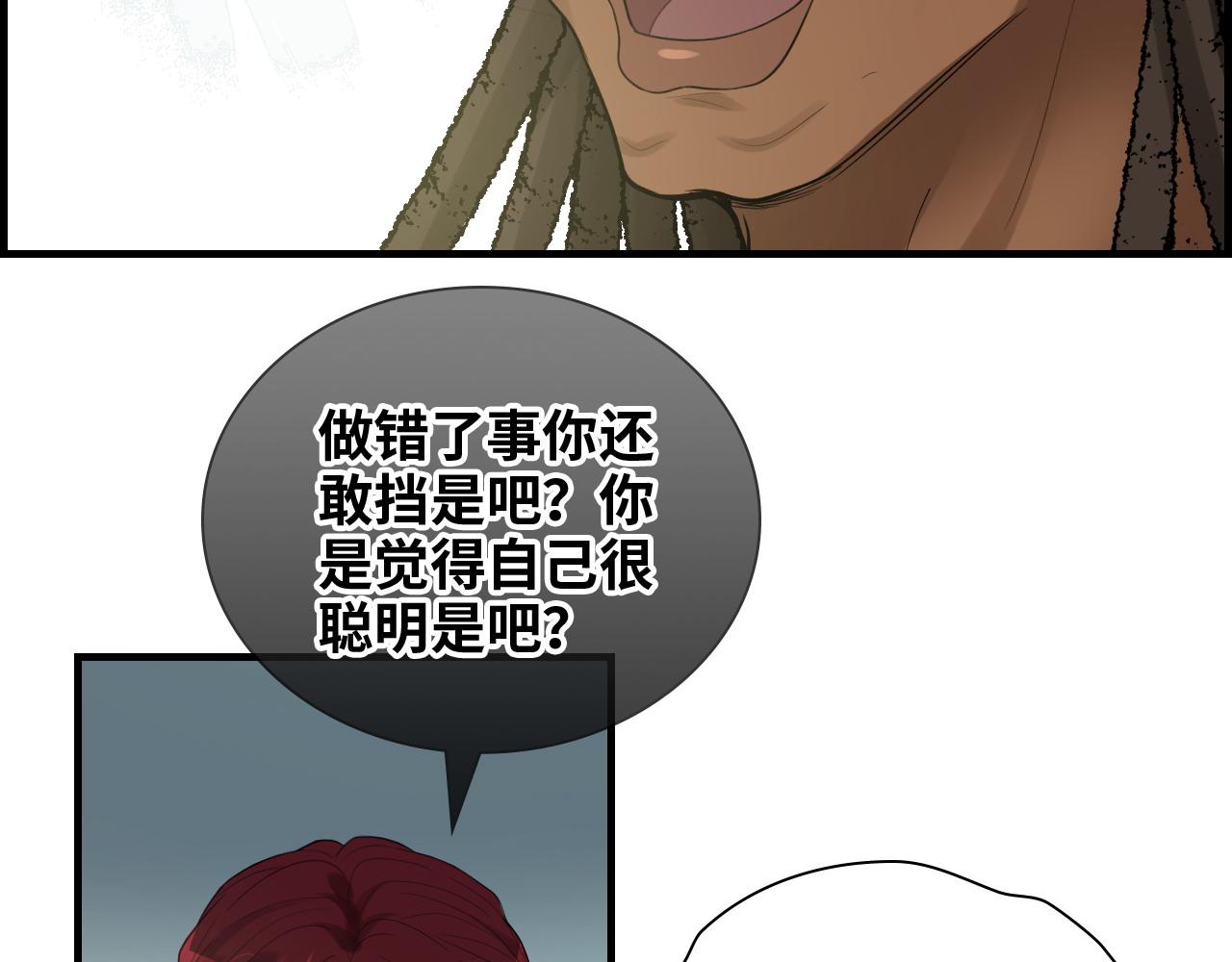 第460话 情报传递成功！88