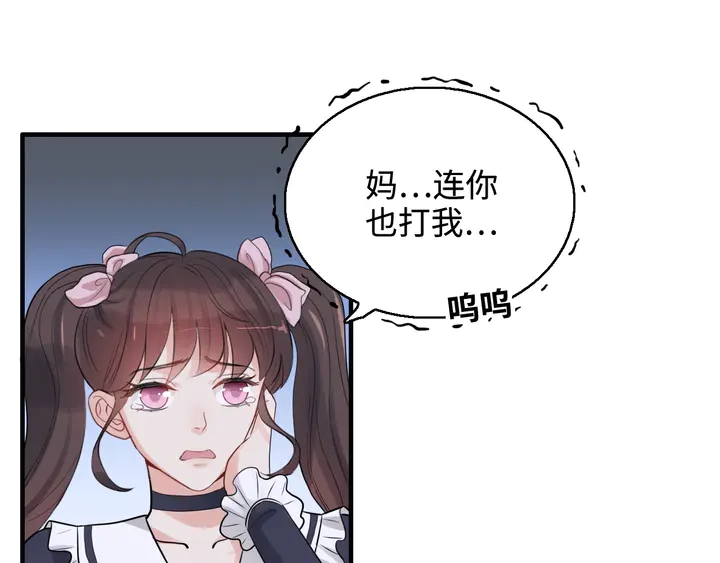 第295话 蒋徽音被家族除名65