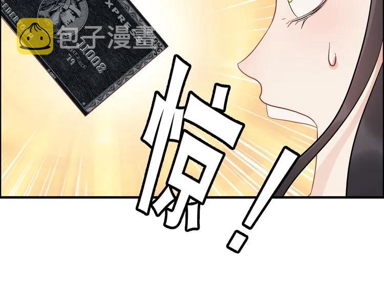 第57话 我们一定会再见的21