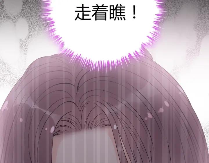 第138话 我来接夫人回家36