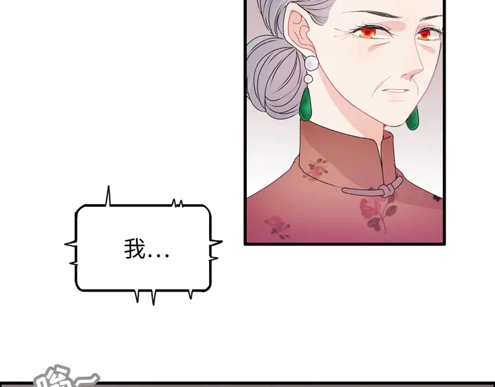 第301话 尹总，放过兮兮吧！59