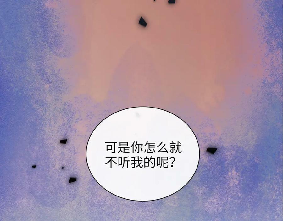 第527话 自寻死路，你怎么就不听我的呢？87