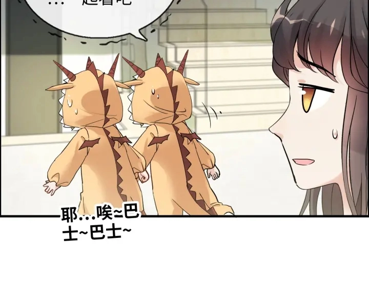 第319话 带着孩子去出差30