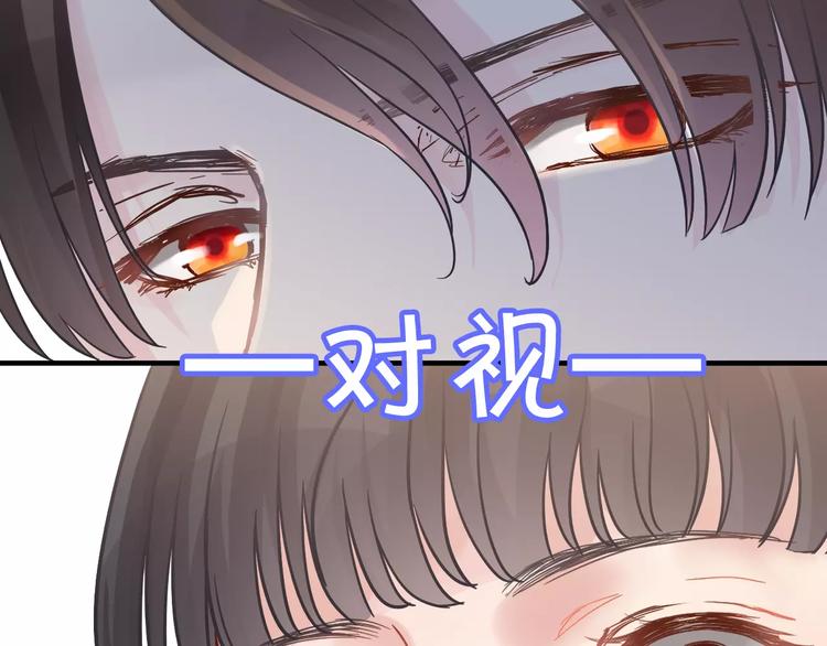 第7话 监视17