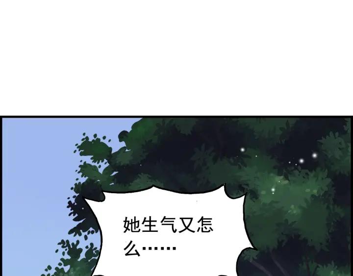 第136话 去云家85