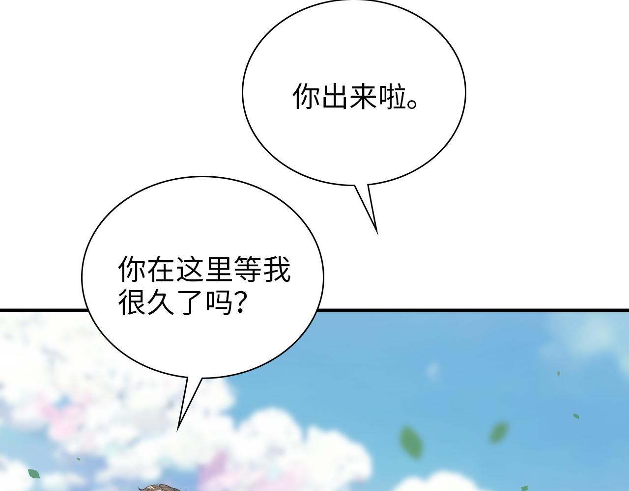 第492话 不一样的存在54