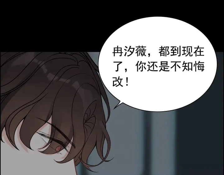 第263话 秘密曝光63