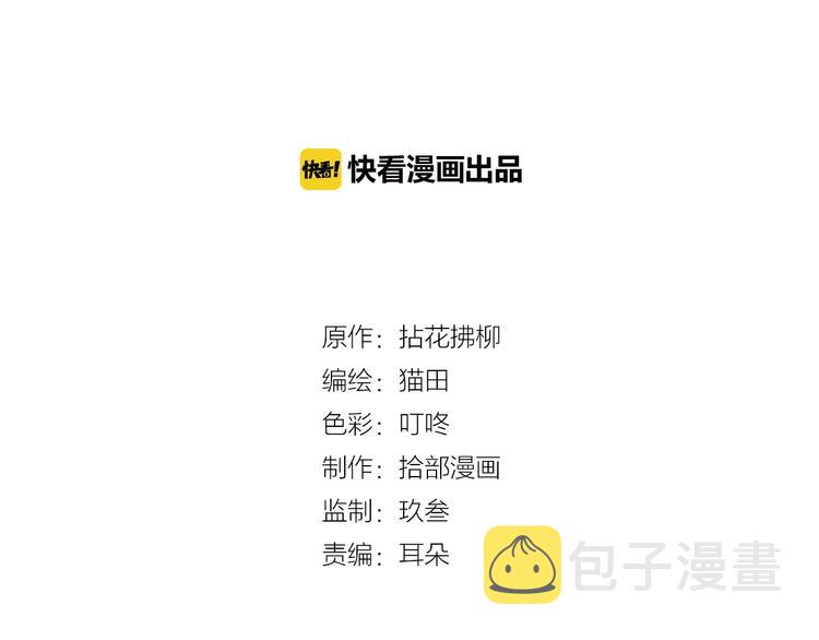 第145话 暗中使坏1