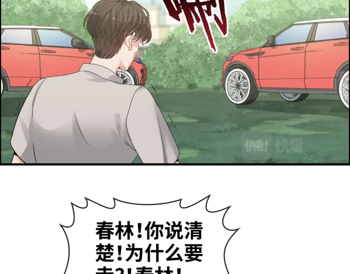 第352话 尹浩的过去8