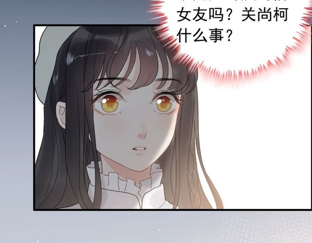 第185话 绿茶女的挑衅98