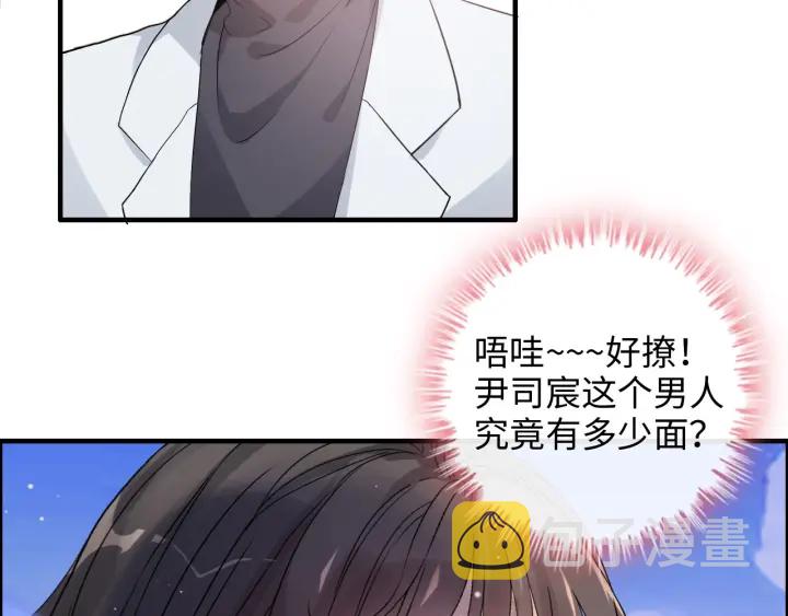 第355话 花海中的“告白”57