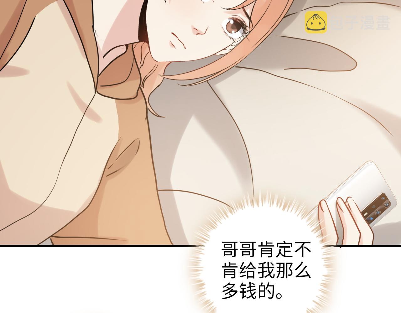 第498话 跟我回家，见我爸妈74
