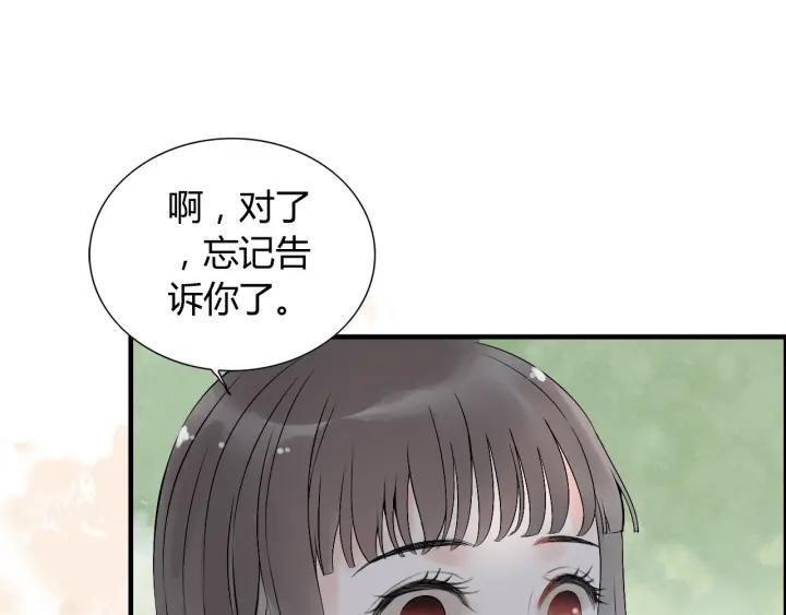 第134话 不想扯上关系！17