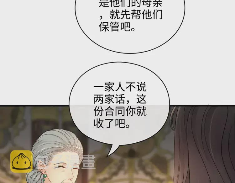 第363话 尹老太太的认可71