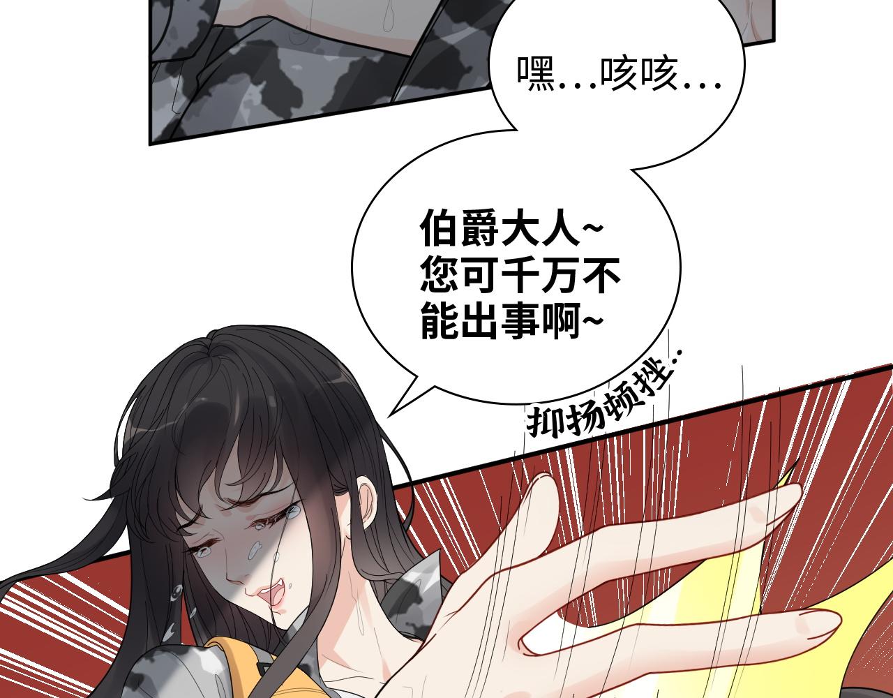 第468话 荒岛48