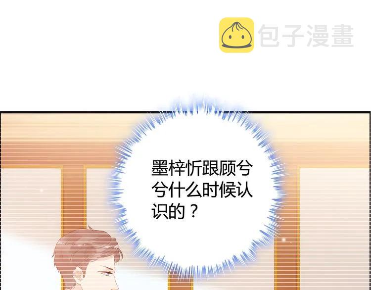 第58话 出口伤人93