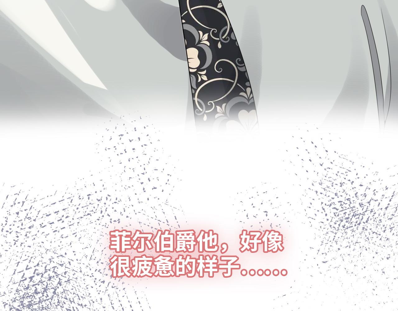 第461话 我永远都是你的依靠91
