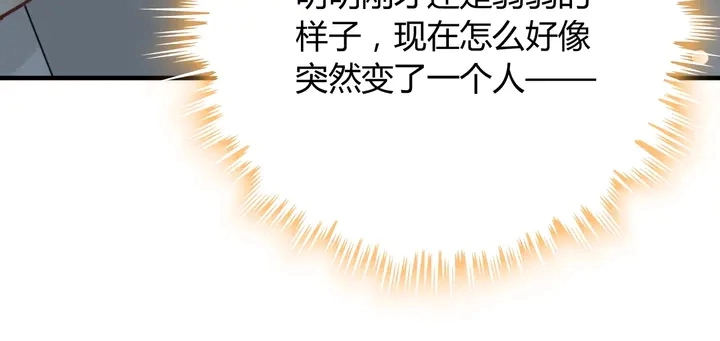 第243话 敢打我妻子？33