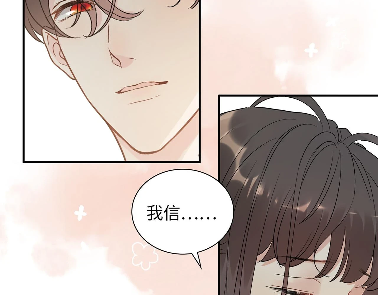 第512话 步步退让57