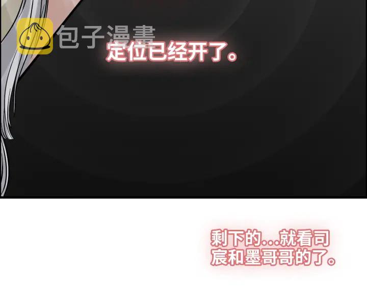 第379话 螳螂捕蝉黄雀在后81