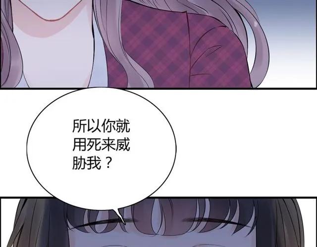 第150话 你是要逼死我吗？80