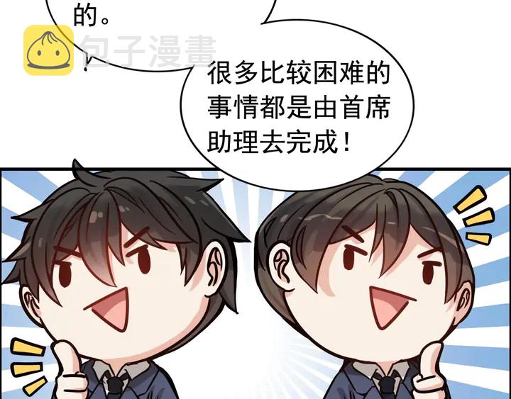 第277话 刁蛮亲戚上线29