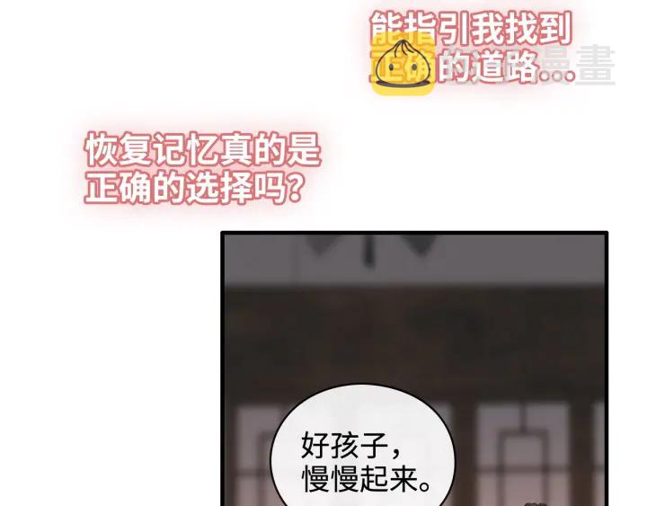 第366话 兮兮心结解开47