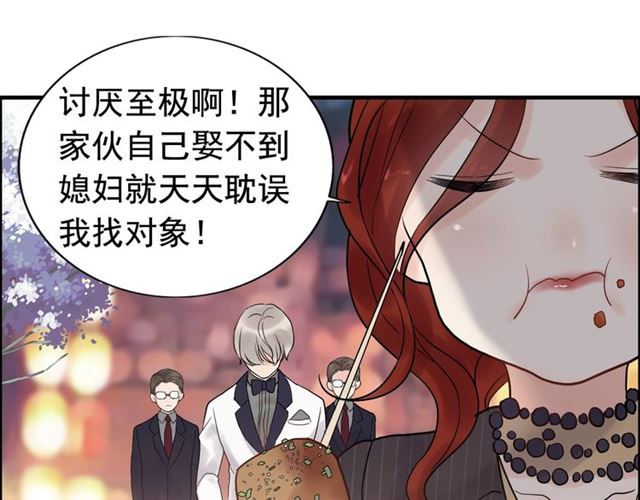 第181话 他也来了？！71