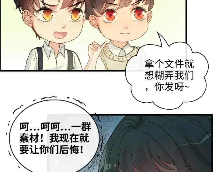 第360话 恶人有恶报31