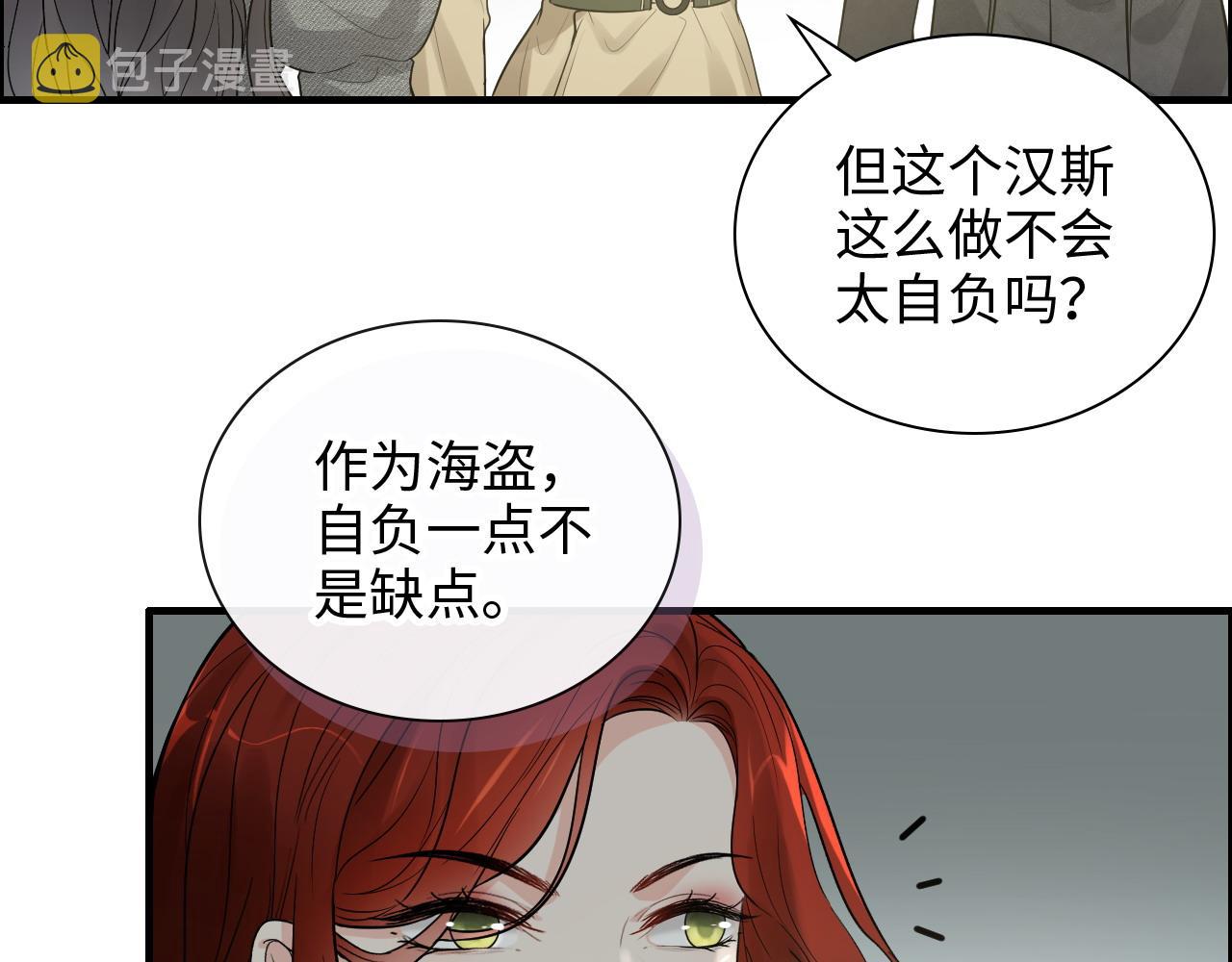 第461话 我永远都是你的依靠14