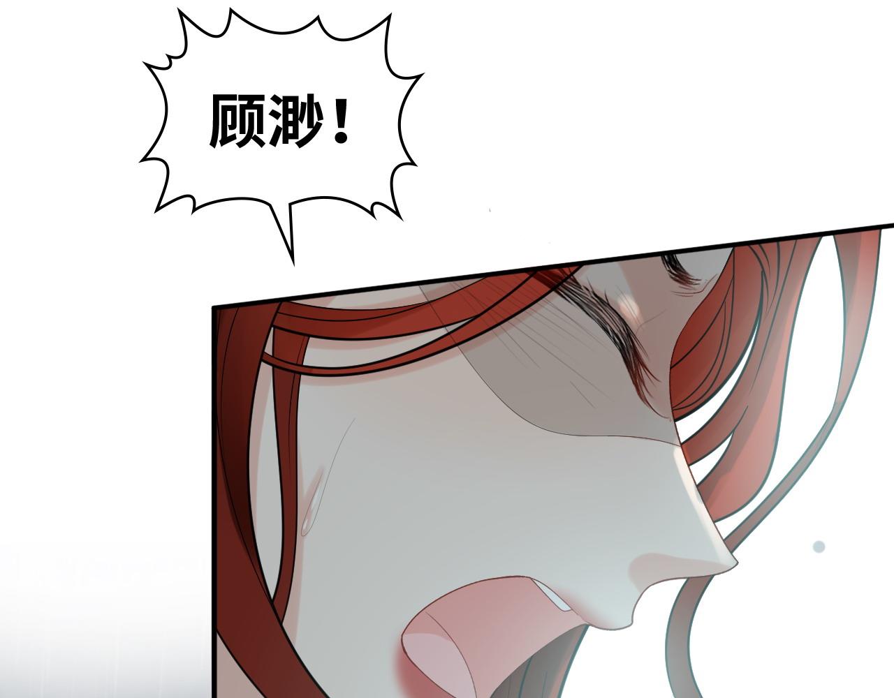 第478话 悬崖上的靠谱男36